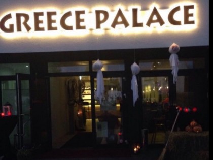 照片: Greece Palace